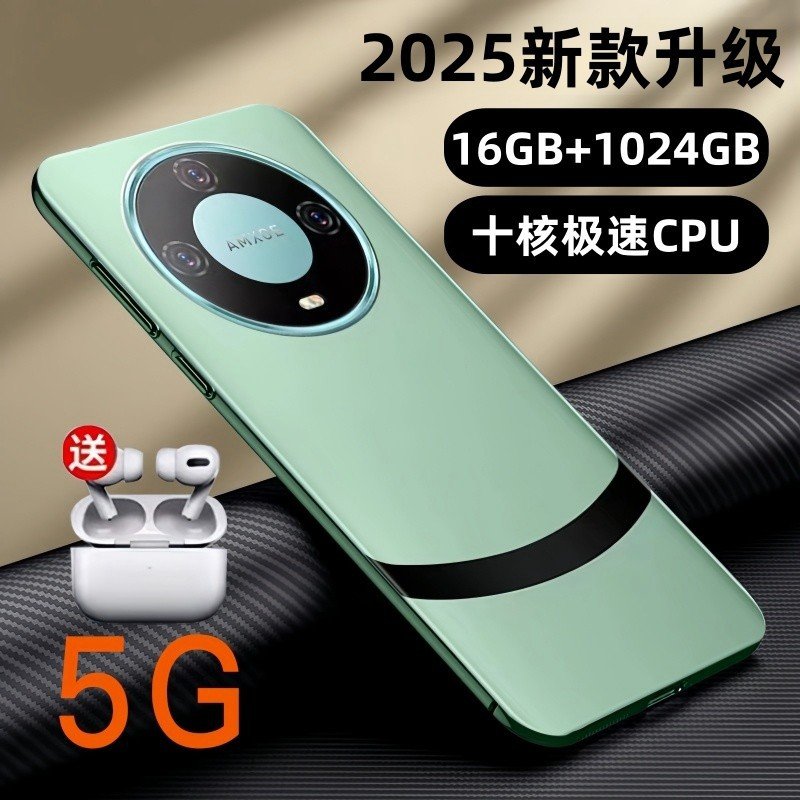 Matrix phone 